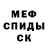 Метадон мёд Alexey Kyrylenko