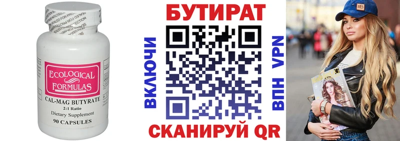 что такое наркотик  Карпинск  БУТИРАТ GHB 