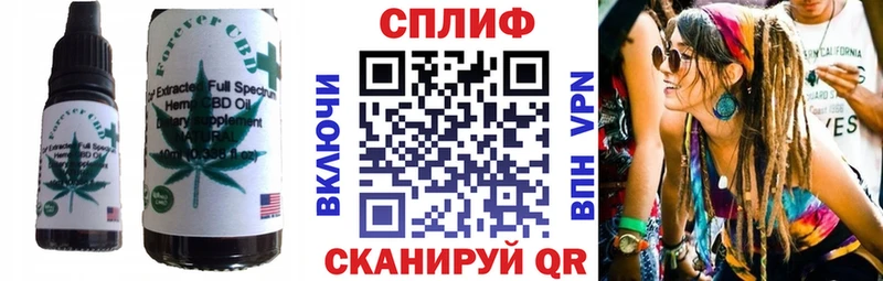 Еда ТГК конопля KRAKEN ТОР Карпинск