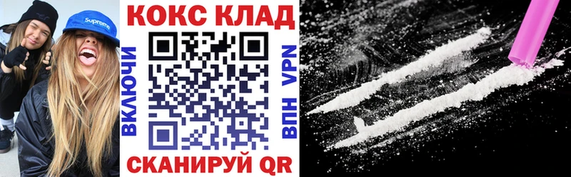 Кокаин Колумбийский  Карпинск 
