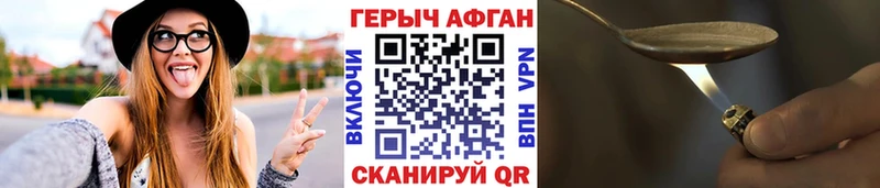 закладка  Карпинск  Героин белый 