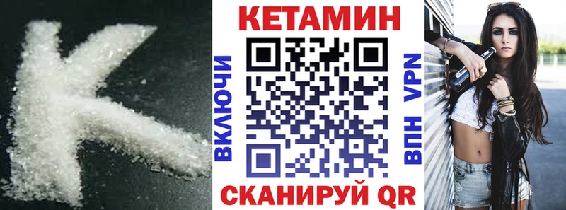 кракен ТОР  Карпинск  КЕТАМИН ketamine  маркетплейс официальный сайт  продажа наркотиков 