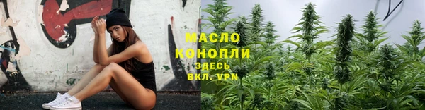 синтетический гашиш Бугульма