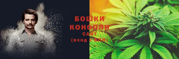 МДМА Бронницы