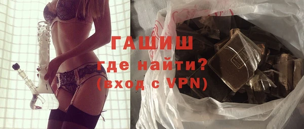 МДМА Бронницы
