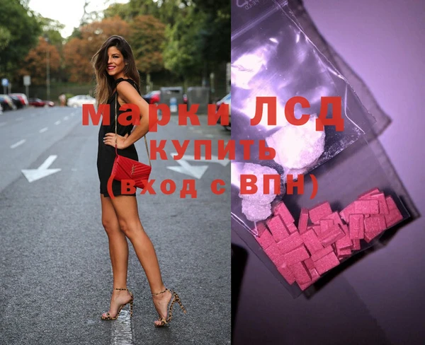 синтетический гашиш Бородино