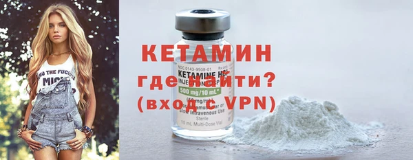 МДМА Бронницы
