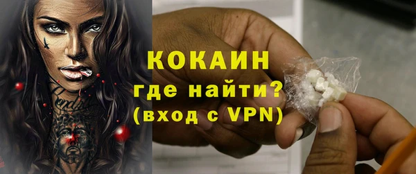 МДМА Бронницы