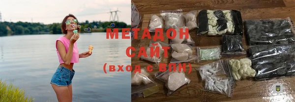 МДМА Бронницы