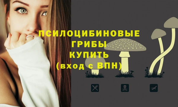 МДМА Бронницы