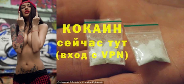МДМА Бронницы