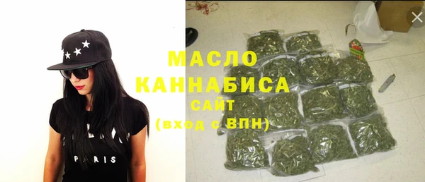 синтетический гашиш Бородино