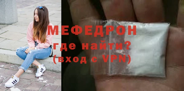 синтетический гашиш Бугульма