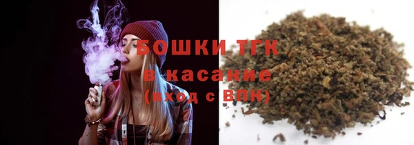 синтетический гашиш Бугульма