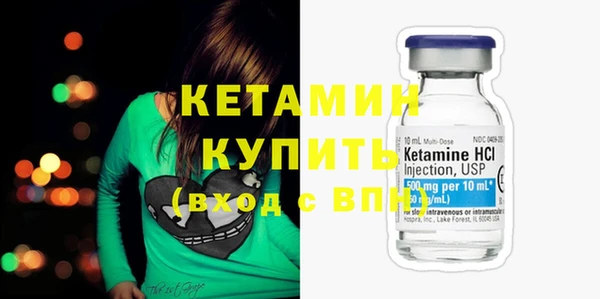 синтетический гашиш Бугульма