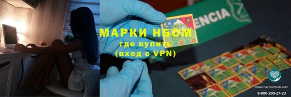 синтетический гашиш Бородино