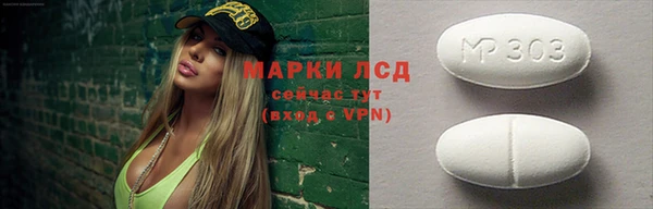 синтетический гашиш Бородино