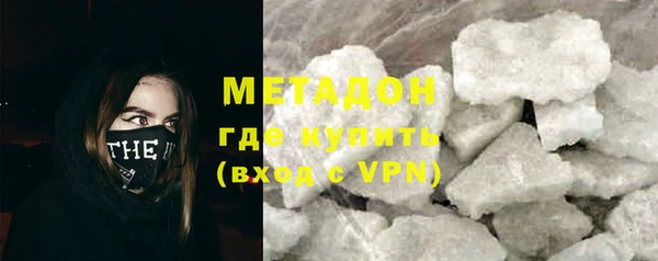 МДМА Бронницы