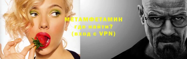 МДМА Бронницы