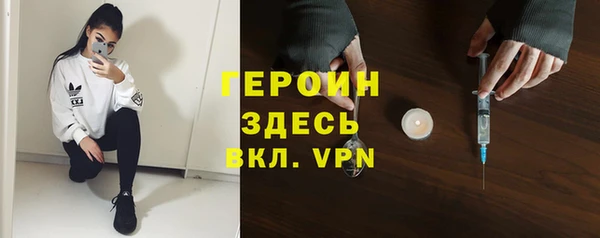 синтетический гашиш Бородино