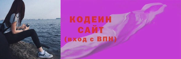синтетический гашиш Бугульма
