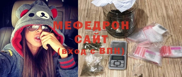 синтетический гашиш Бугульма