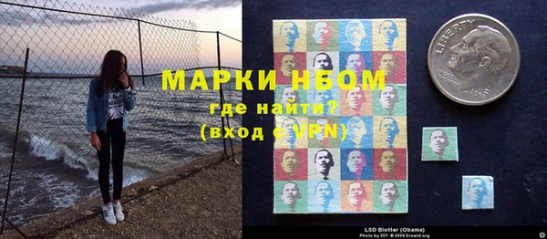 синтетический гашиш Бугульма