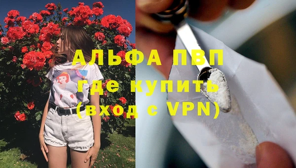 синтетический гашиш Бородино