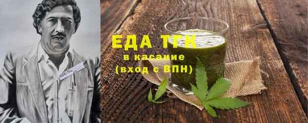синтетический гашиш Бугульма