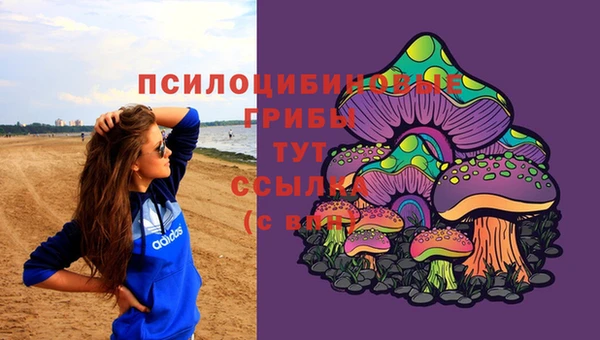 МДМА Бронницы