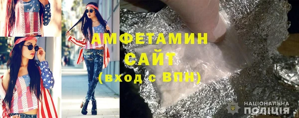 синтетический гашиш Бородино