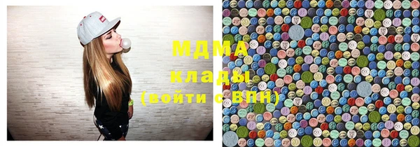 синтетический гашиш Бородино