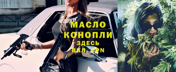 МДМА Бронницы