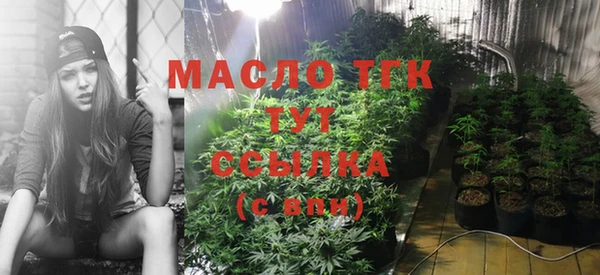 синтетический гашиш Бугульма