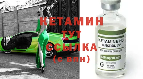 синтетический гашиш Бородино