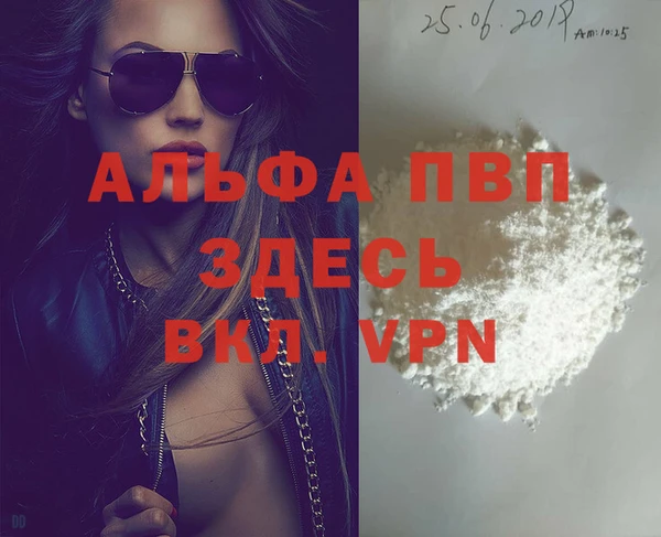 синтетический гашиш Бородино