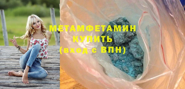 синтетический гашиш Бугульма