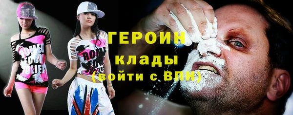 синтетический гашиш Бугульма