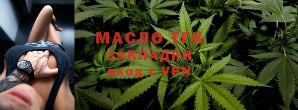 синтетический гашиш Бородино