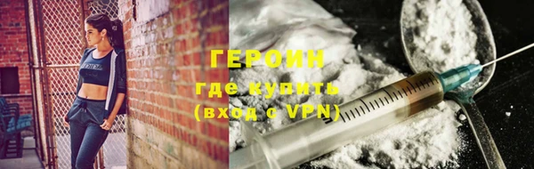 МДМА Бронницы
