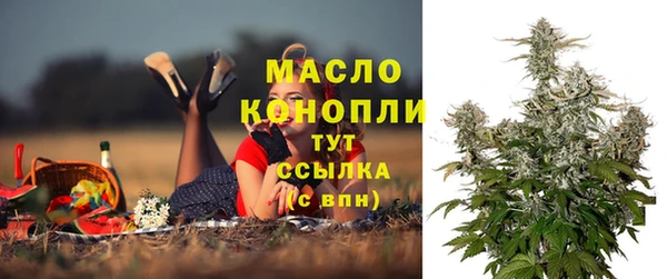 синтетический гашиш Бугульма