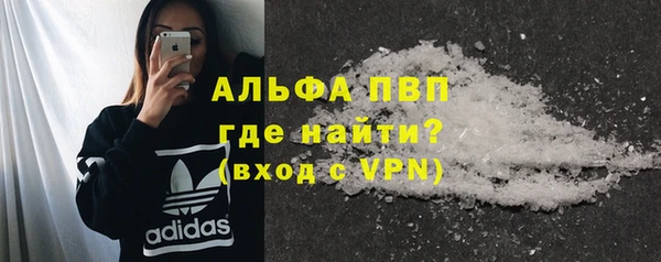 синтетический гашиш Бородино