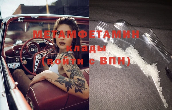 синтетический гашиш Бугульма