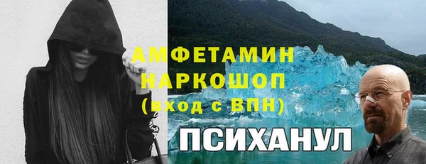 синтетический гашиш Бородино