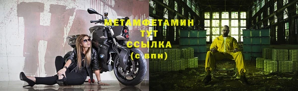 синтетический гашиш Бородино