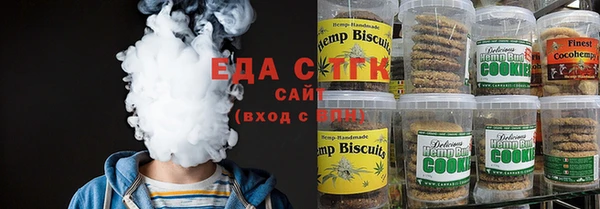 синтетический гашиш Бородино