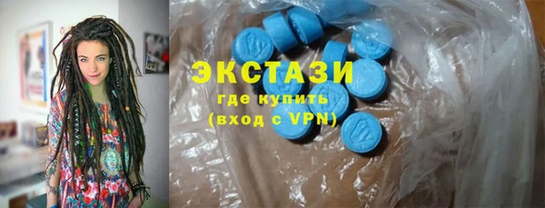 синтетический гашиш Бородино