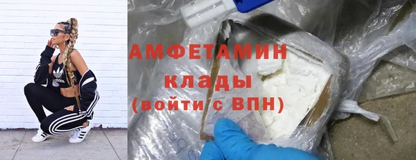 синтетический гашиш Бугульма