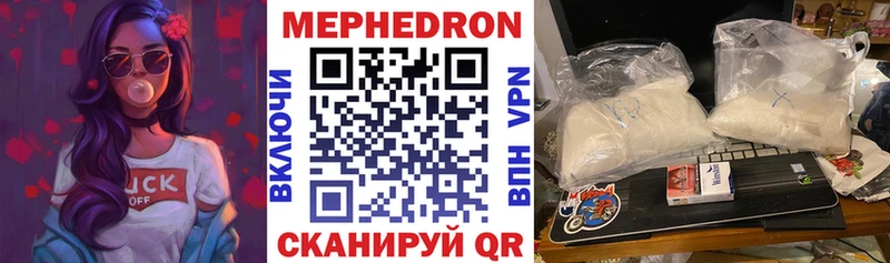 ОМГ ОМГ маркетплейс  Карпинск  МЯУ-МЯУ кристаллы 