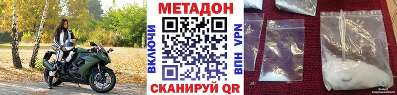 Метадон мёд Карпинск